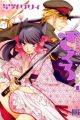 Otome Youkai Zakuro