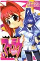 Muv-Luv