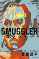 Smuggler