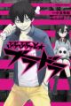 Blood Brat★Blood Lad