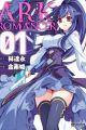 ARK:Romancer