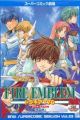 Super Comic Gekijou: Fire Emblem - Thracia 776