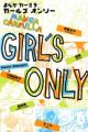 Girls Only
