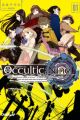 Occultic;Nine