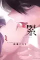 Kasane