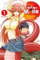 Monster Musume no Iru Nichijou