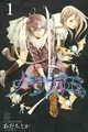 Noragami