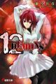 12 Demons