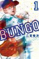 Bungo
