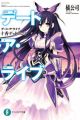 Date A Live