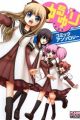 Yuru Yuri Comic Anthology