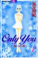Only You: Tobenai Tsubasa