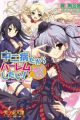 Chuunibyou Dakara Harem Shitai! Doukyuusei wa Minna Mousou-kei