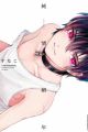 Junjou Shounen
