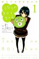 Tonari no 801-chan: Fujoshi-teki♥High School Life