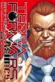 Terra Formars Gaiden: Asimov