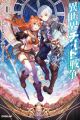Isekai Cheat Sensou