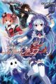Fairy Fencer F: Sajin no Mantle wo Matou Mono-tachi