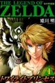 Zelda no Densetsu: Twilight Princess