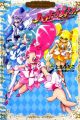 Heartcatch Precure!