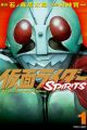 Kamen Rider Spirits