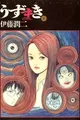 Uzumaki