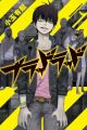 Blood Lad