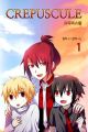 Crepuscule