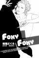 Foxy Foxy