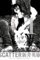 Scatter: Anata ga Koko ni Ite Hoshii