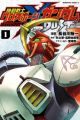 Kidou Senshi Crossbone Gundam Dust