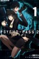Psycho-Pass 2
