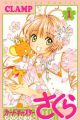 Cardcaptor Sakura: Clear Card-hen