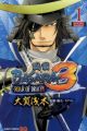 Sengoku Basara 3: Roar of Dragon