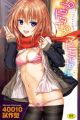 Prototype Mademoiselle