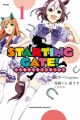 Starting Gate!: Uma Musume Pretty Derby