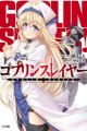 Goblin Slayer