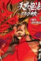 Teni Muhou: Musashibou Benkei
