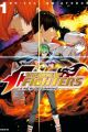 The King of Fighters: A New Beginning