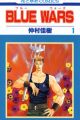 Blue Wars
