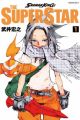 Shaman King: The Super Star