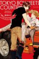 Tokyo Boy Meets Country