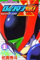 Rockman Zero