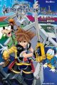 Kingdom Hearts III