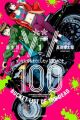 Zom 100: Zombie ni Naru made ni Shitai 100 no Koto