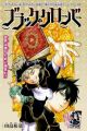 Black Clover