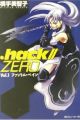 .hack//Zero