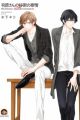 Arihara-san no Himitsu no Jijou