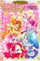 Go! Princess Precure