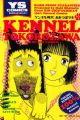 Kennel Tokorozawa